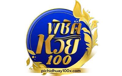พิชิตหวย 100